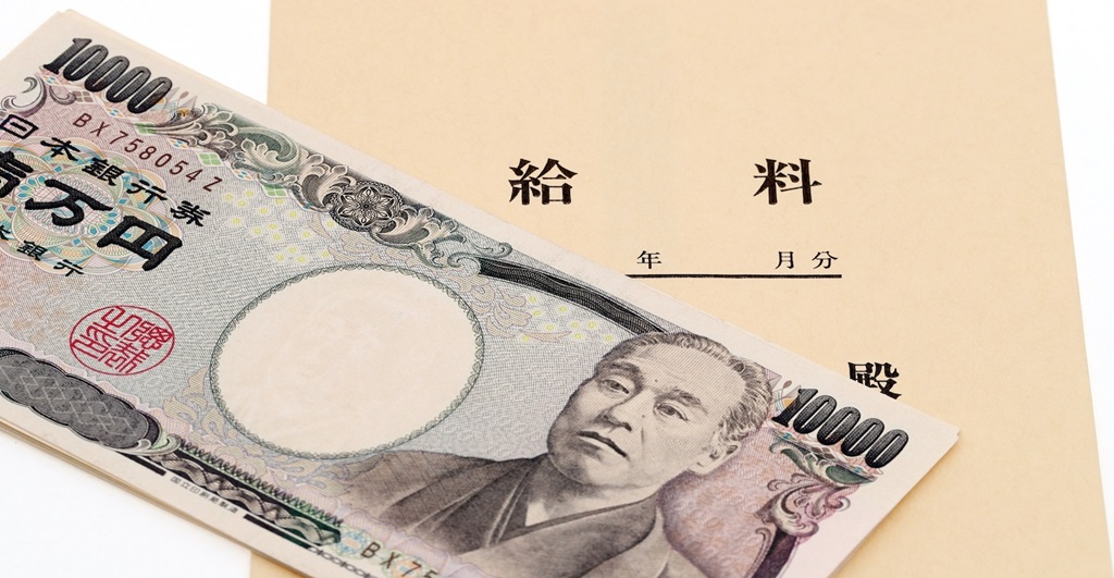 給料袋と旧1万円札