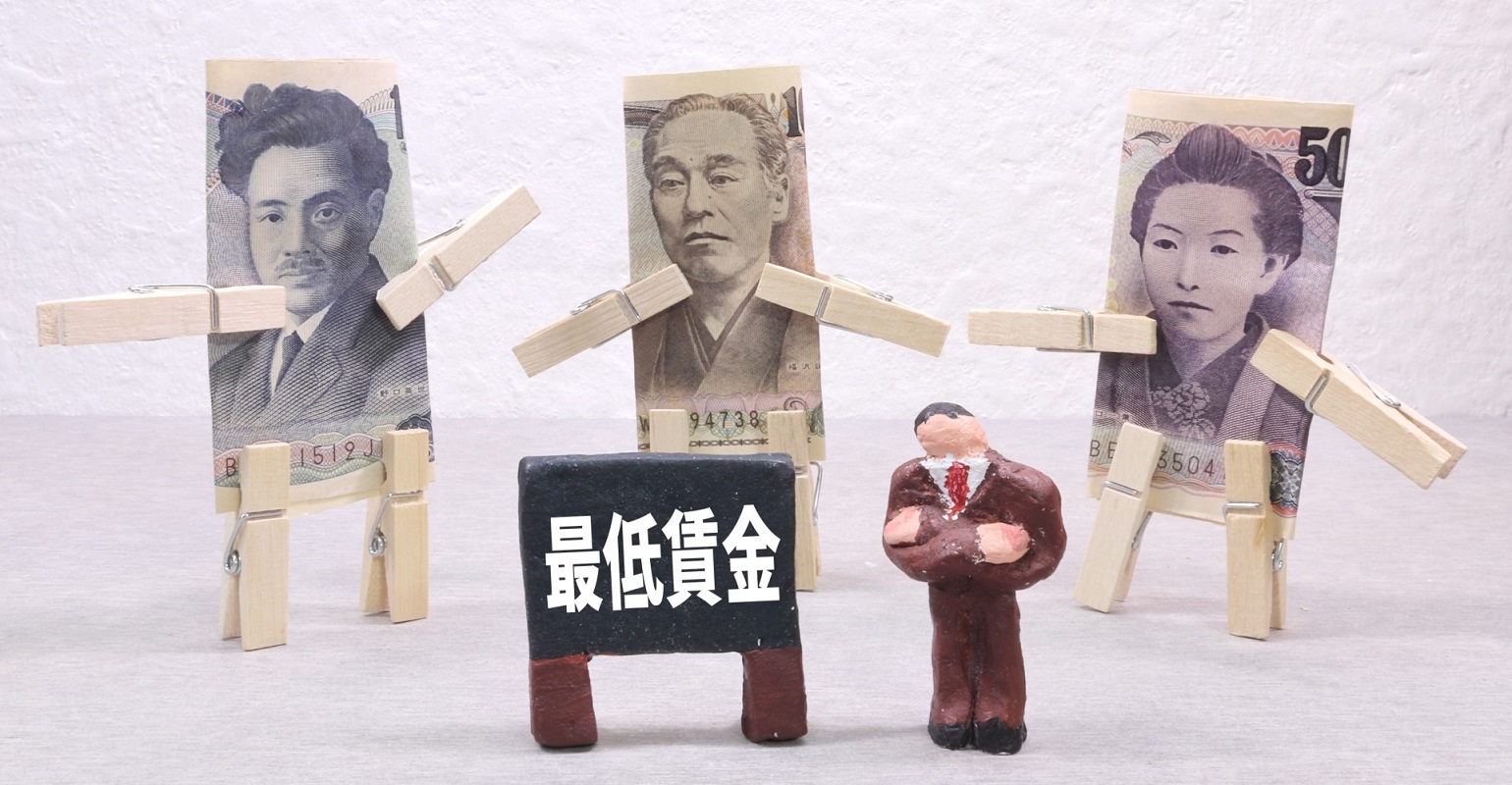 【ついに決定！】最低賃金の引き上げについて、2023年度の内容（最新情報）をタイムリーにお伝えします。昨年度の結果を振り返りつつ、今年度の実施時期や目安の改定額、さらには決定に至るまでを追跡。随時、更新しています。そのほか、引き上げによる影響と企業がとるべき対策についてもピックアップ。求職者や既存従業員の動き、それに伴う採用活動のポイント……等々、知っておいて損はないはず。ぜひ、参考にしてみてください。