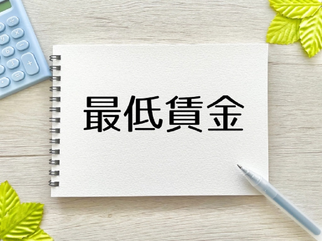 白いキャンバスに描かれた“最低賃金”の文字