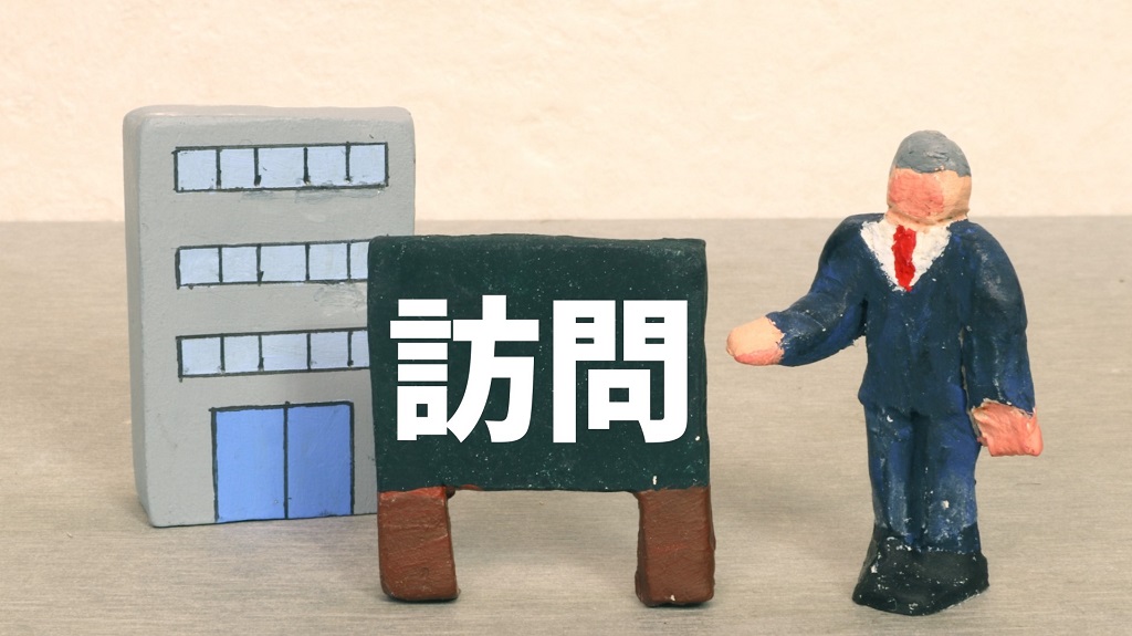 応募した企業を訪れる求職者