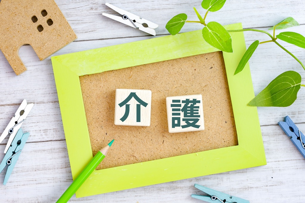 額縁の中心に介護の文字