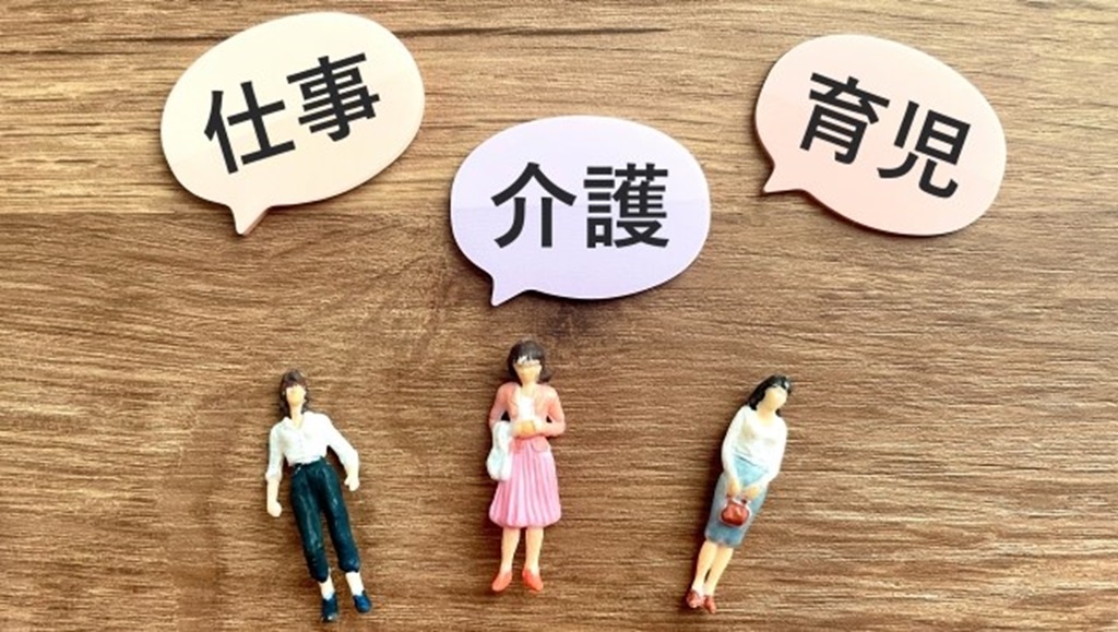 仕事、介護、育児と書かれた吹き出し