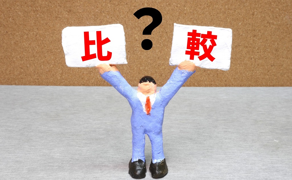 業務委託とアルバイトを比較