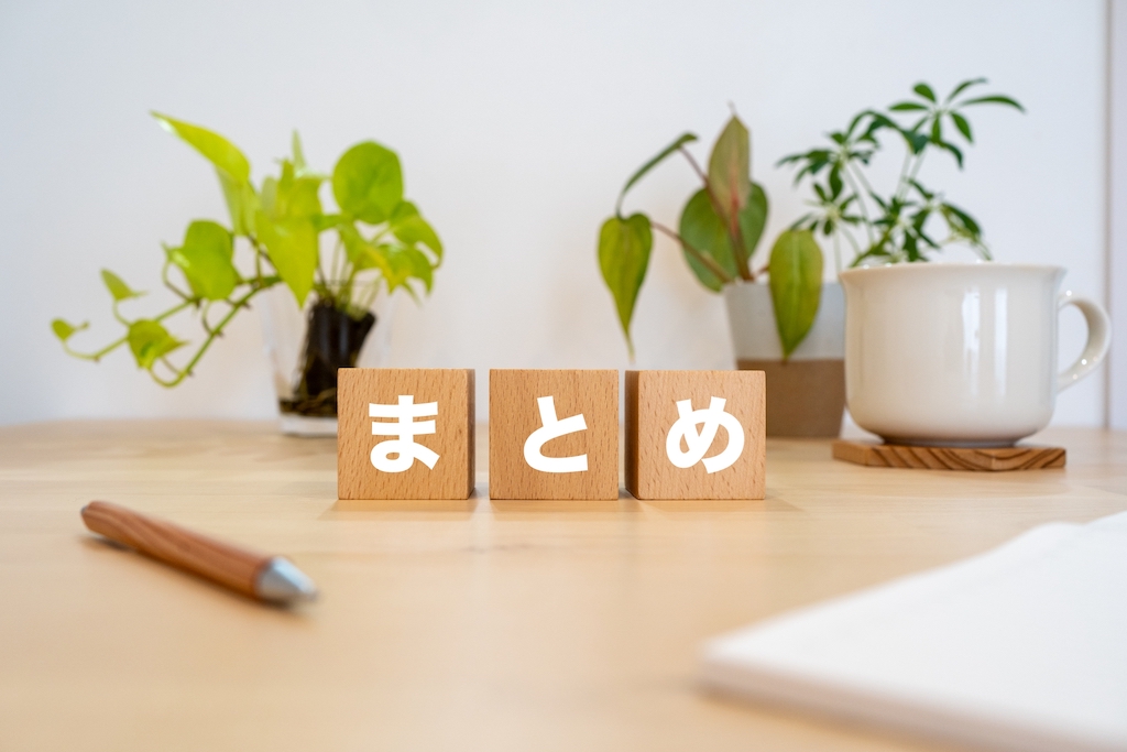 積み木に書かれた「ま」「と」「め」の文字