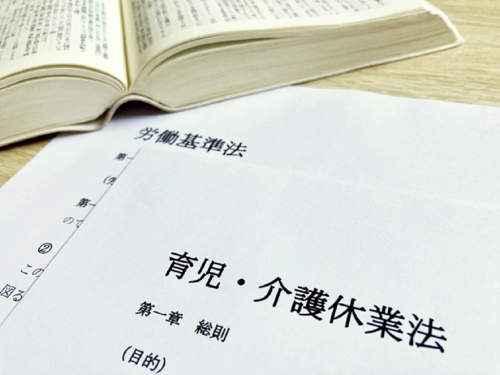 産休後の育児休暇手当について