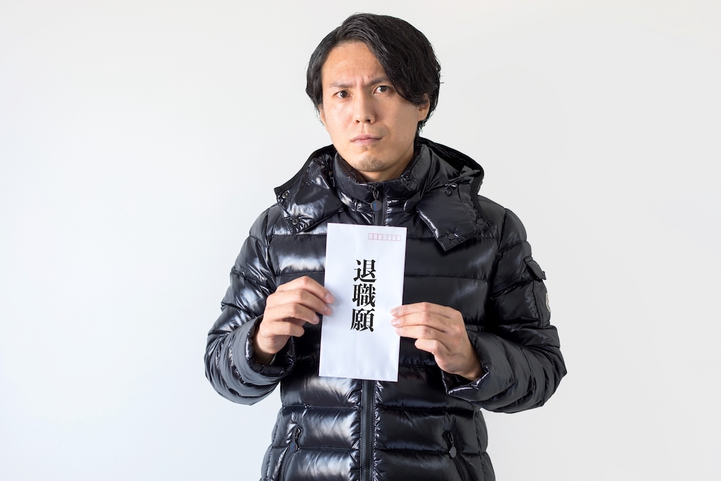 退職願を出すアルバイトスタッフ