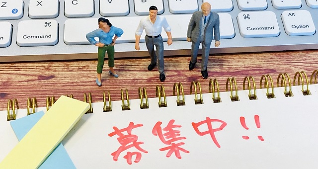 パートとアルバイトを募集中