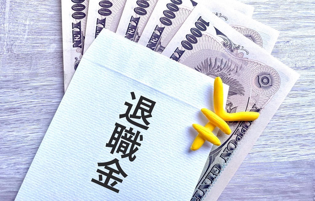 アルバイトの解雇に際する退職金