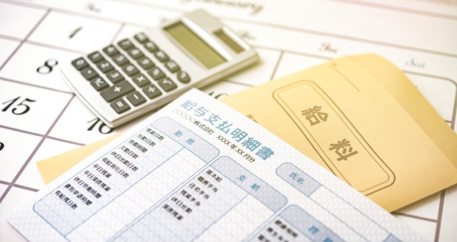 給与支払明細書と電卓が示唆する時給設定のイメージ