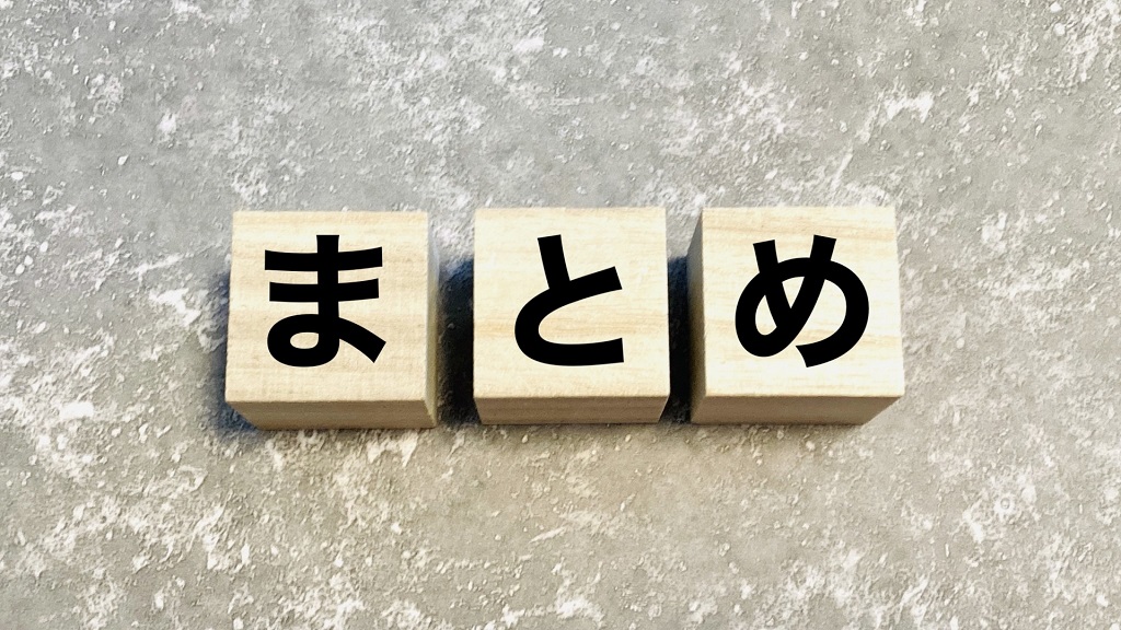 アルバイト・パートの昇給に関するポイントまとめ