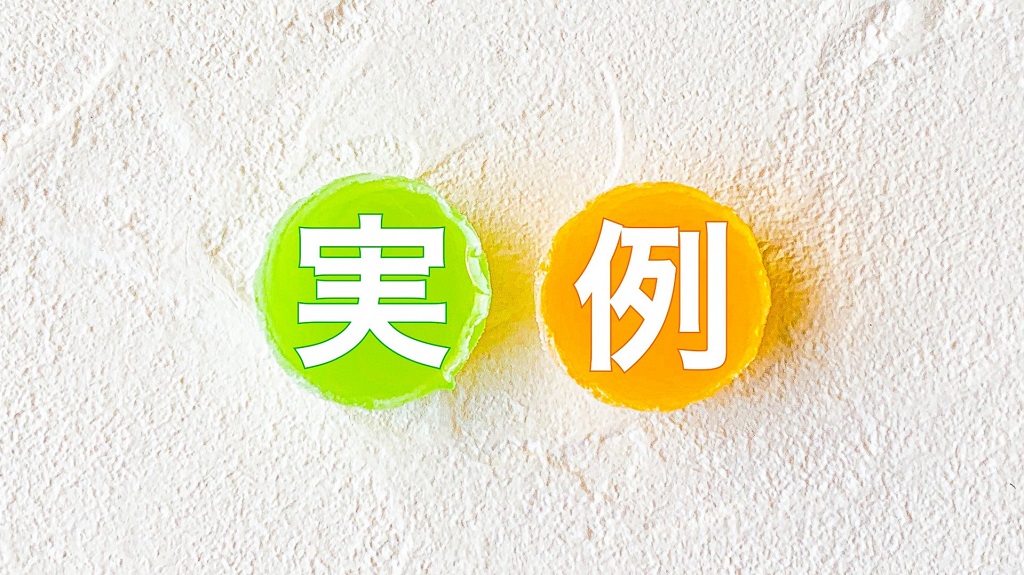 バイトテロの主な事例