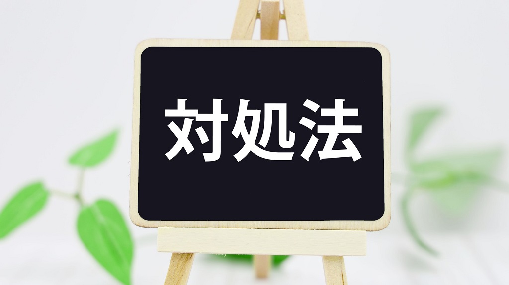 バイトテロを回避するための企業側の対策
