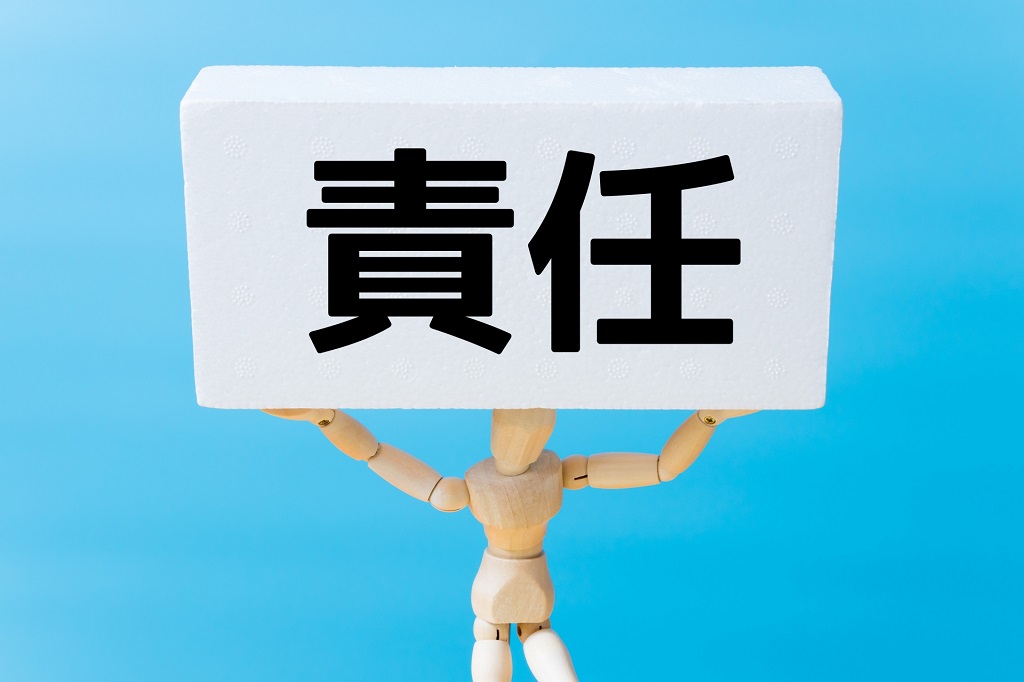 バイトテロの法的責任について