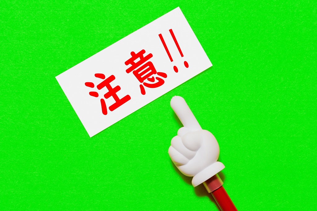 アルバイトに試用期間を設ける際の注意点