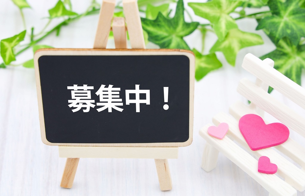 モニターに映し出される「募集中」の文字