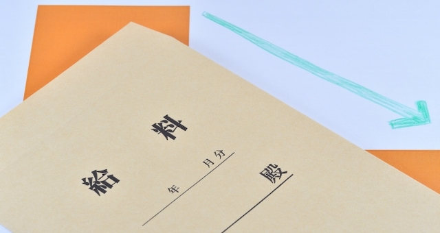 給料袋と下矢印で減給を表現
