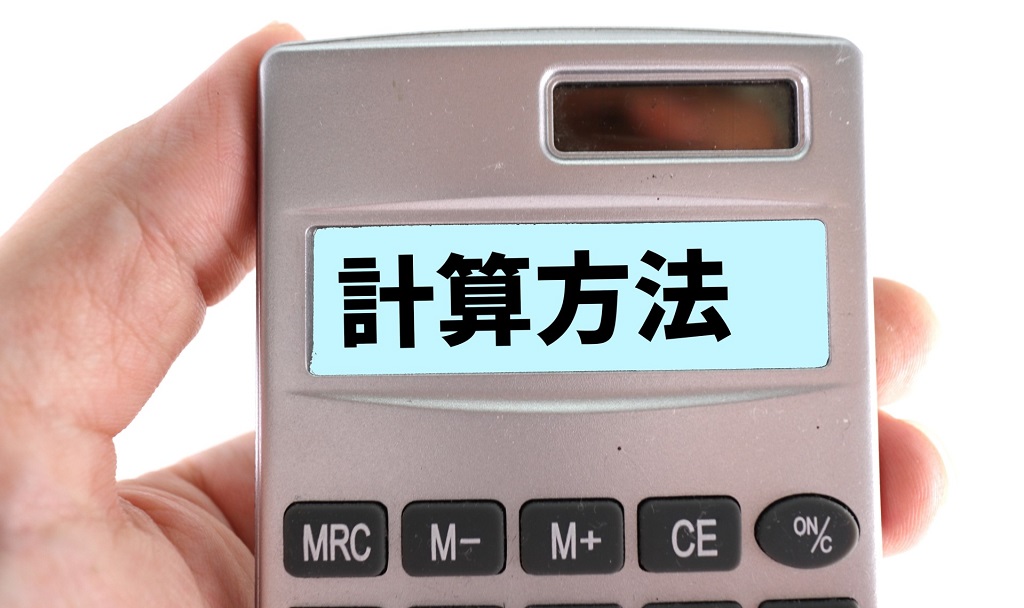 深夜手当を含むアルバイトへ支払う給料の計算方法