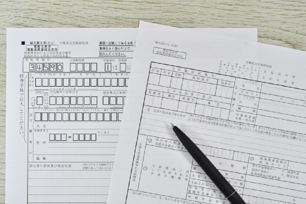 アルバイトの労災に関する書類