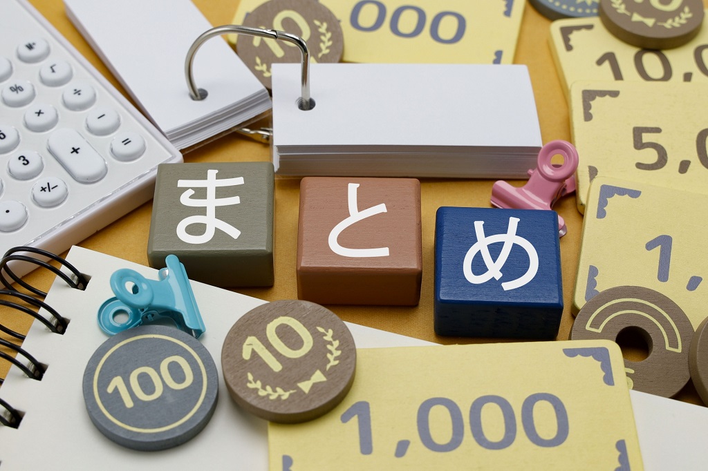 皆勤手当についてのポイントまとめ