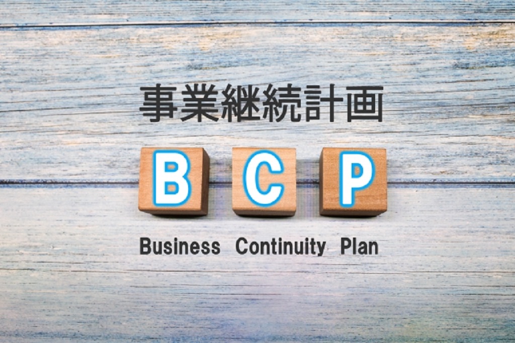 事業継続計画を表現