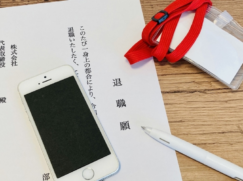 定着率が低い職場の退職願を表現