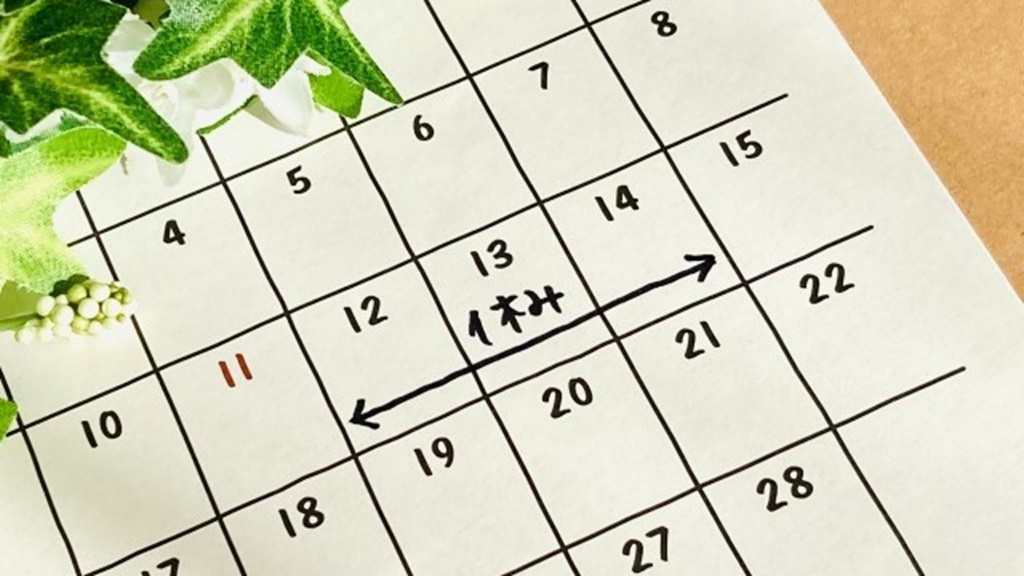 カレンダーに書かれた休暇期間