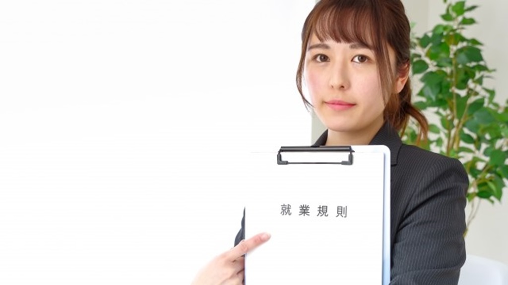 就業規則を指す女性社員