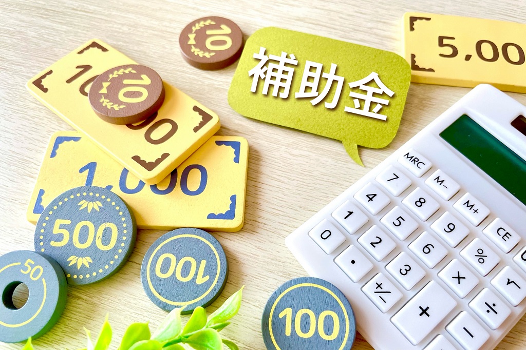 高齢者の雇用に利用できる助成金・給付金