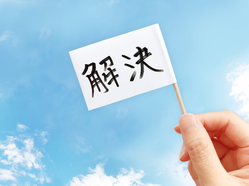 求人・採用活動における課題と解決策を表現