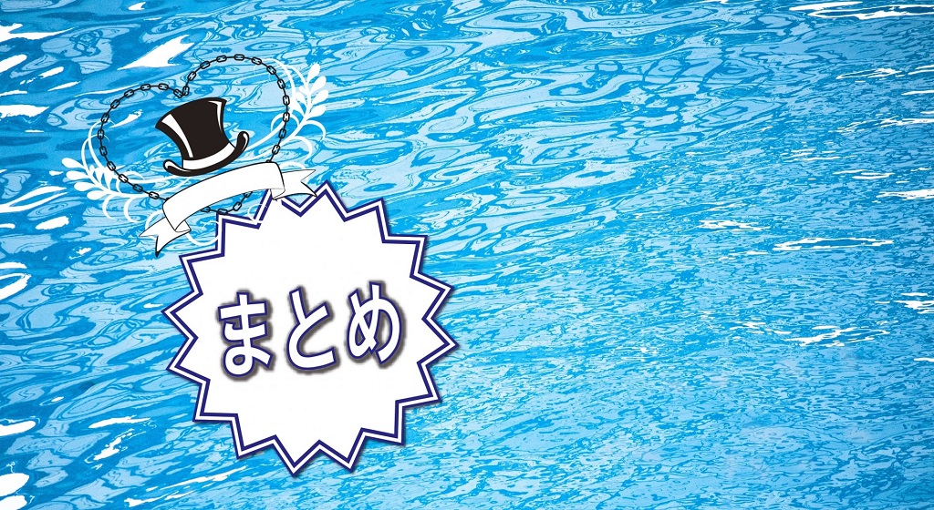 採用コストの内容についてまとめるイメージ