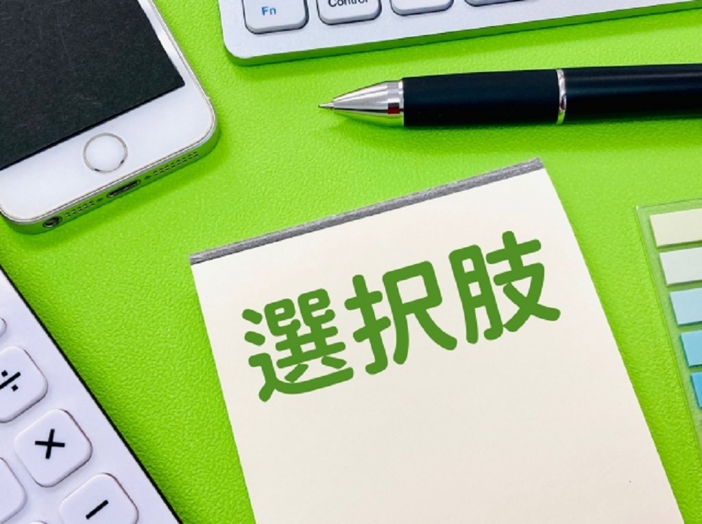求人・採用媒体(サイト)の比較・選択肢を表現