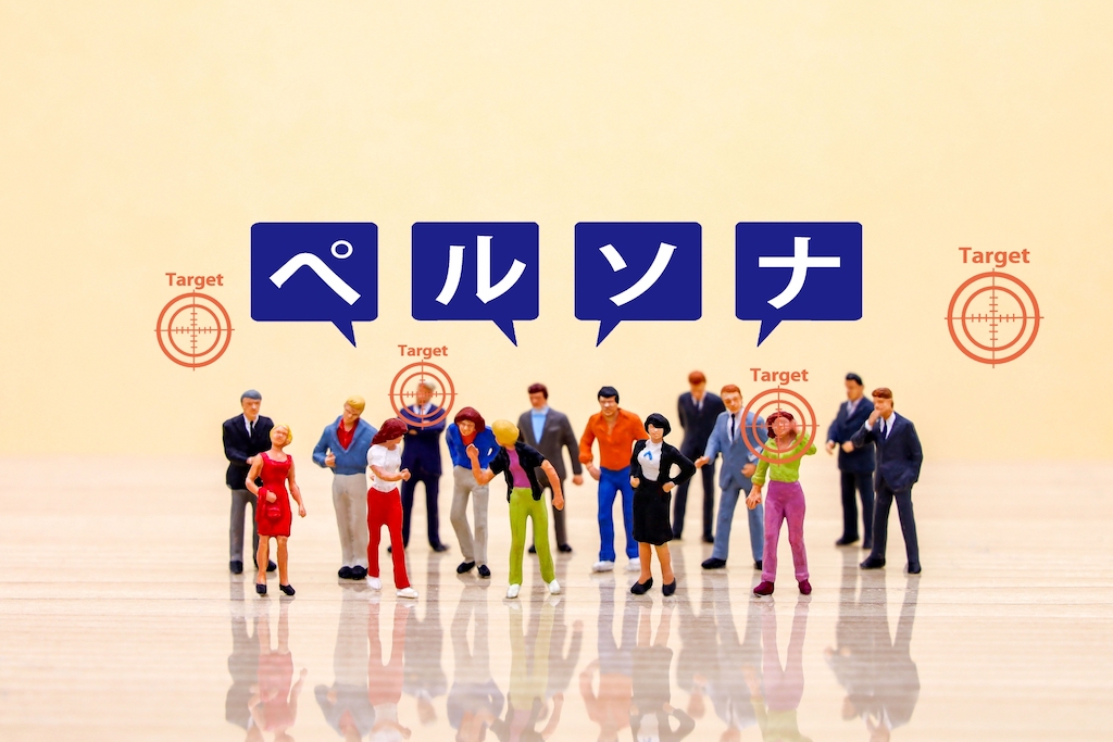 採用ペルソナと採用ターゲットをイメージ