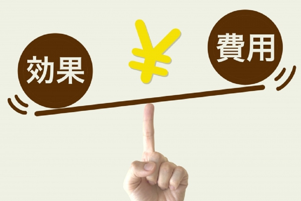 費用対効果を天秤を使って表現
