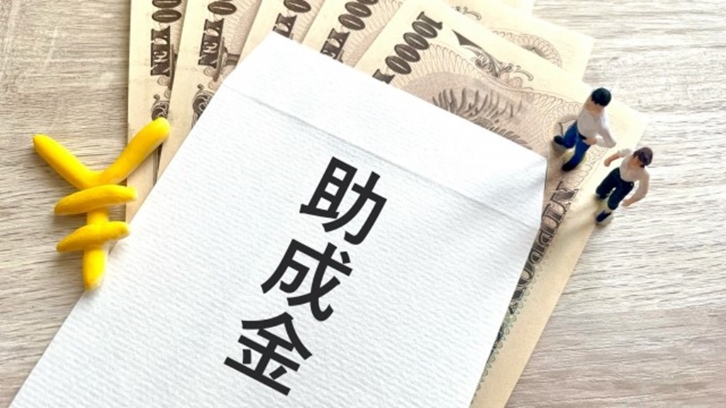 封筒に入っている助成金を表現