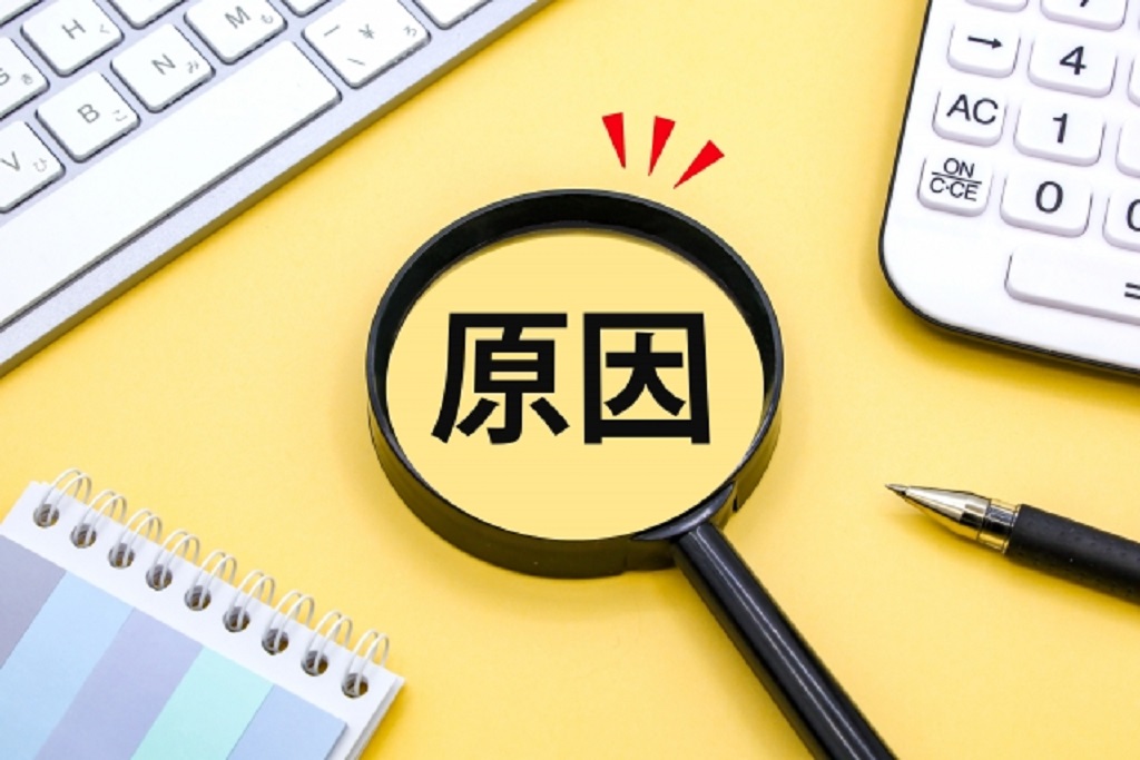 求人を出しても応募が来ない原因を表現
