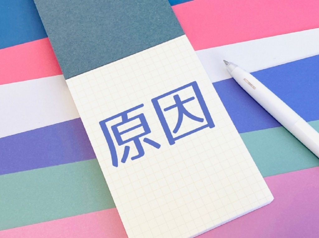 応募が来ても採用につながらない原因を表現