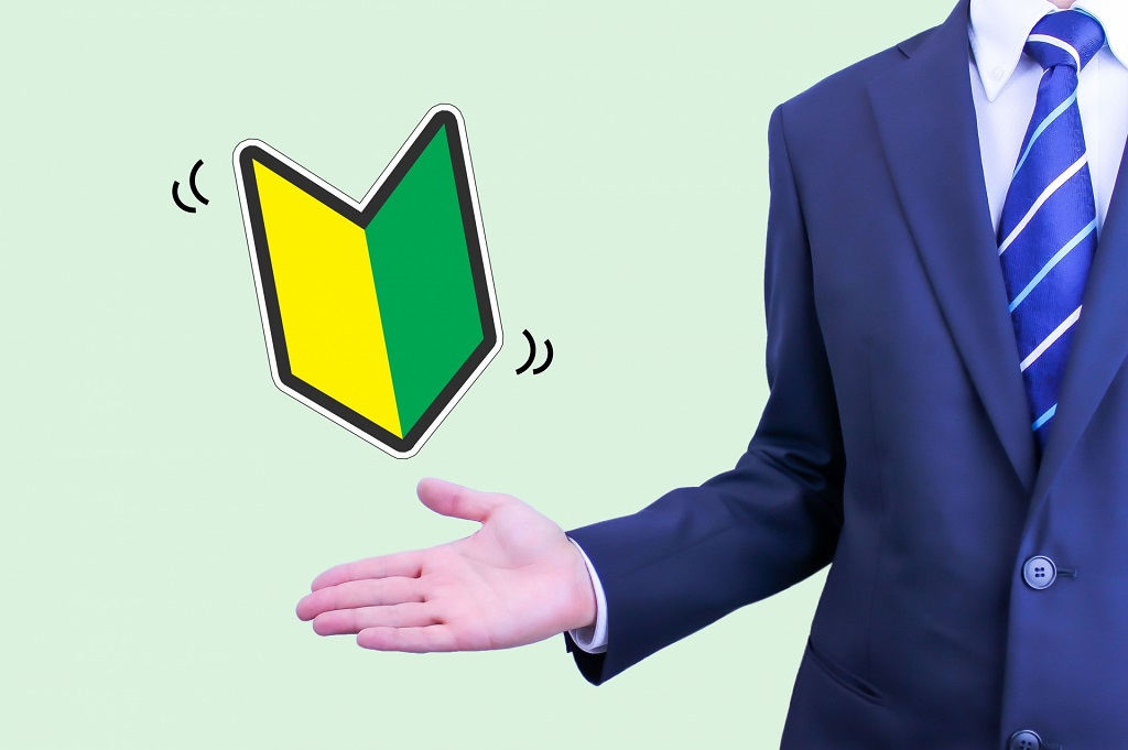 第二新卒のシンボルを表現