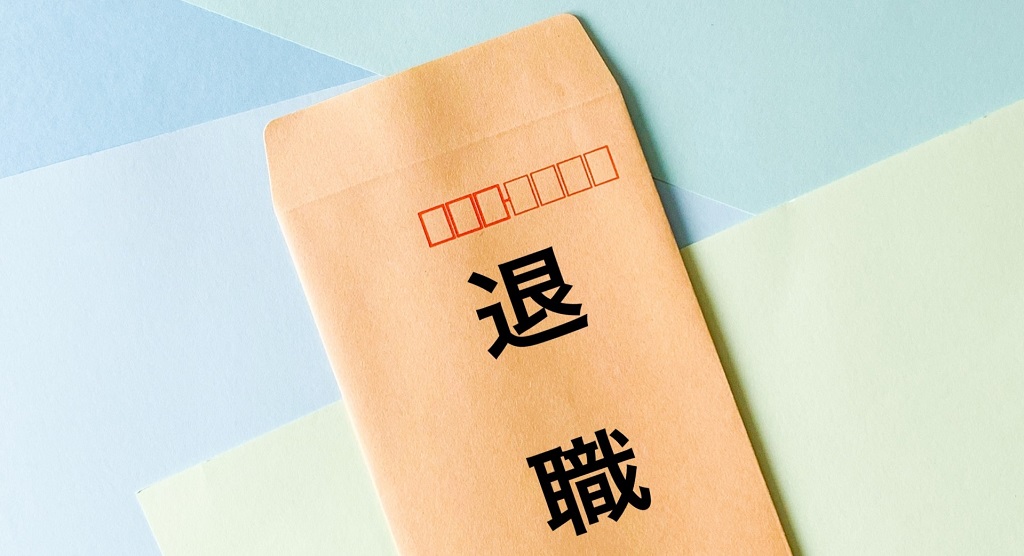 第二新卒の退職を示唆する画像