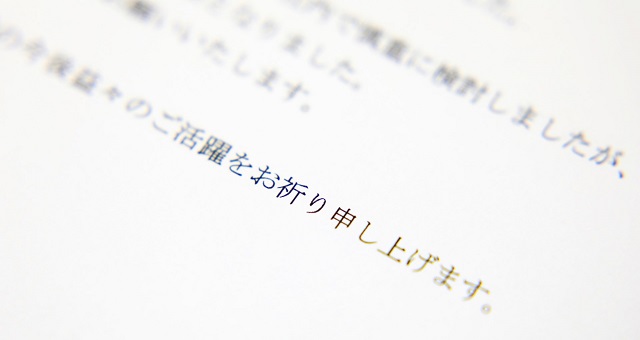 サイレントお祈りのイメージ