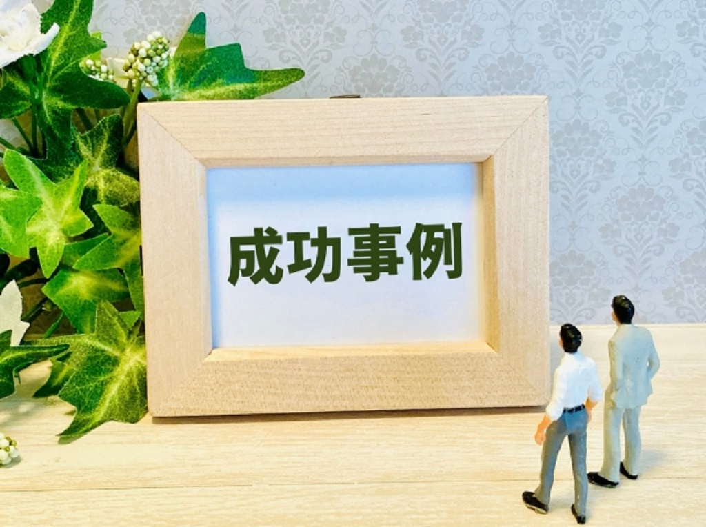 中小企業が人手不足解消に成功した事例を表現