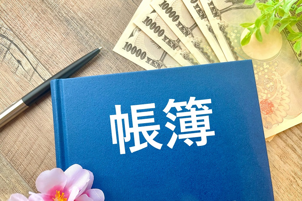 帳簿のイメージ