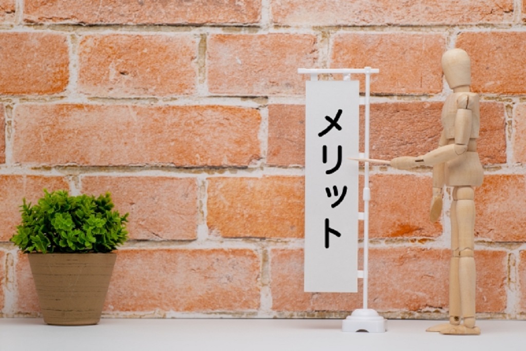 のぼり旗に書かれているメリットの文字