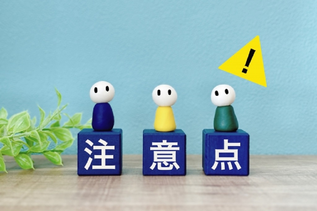 注意点をサイコロで表現