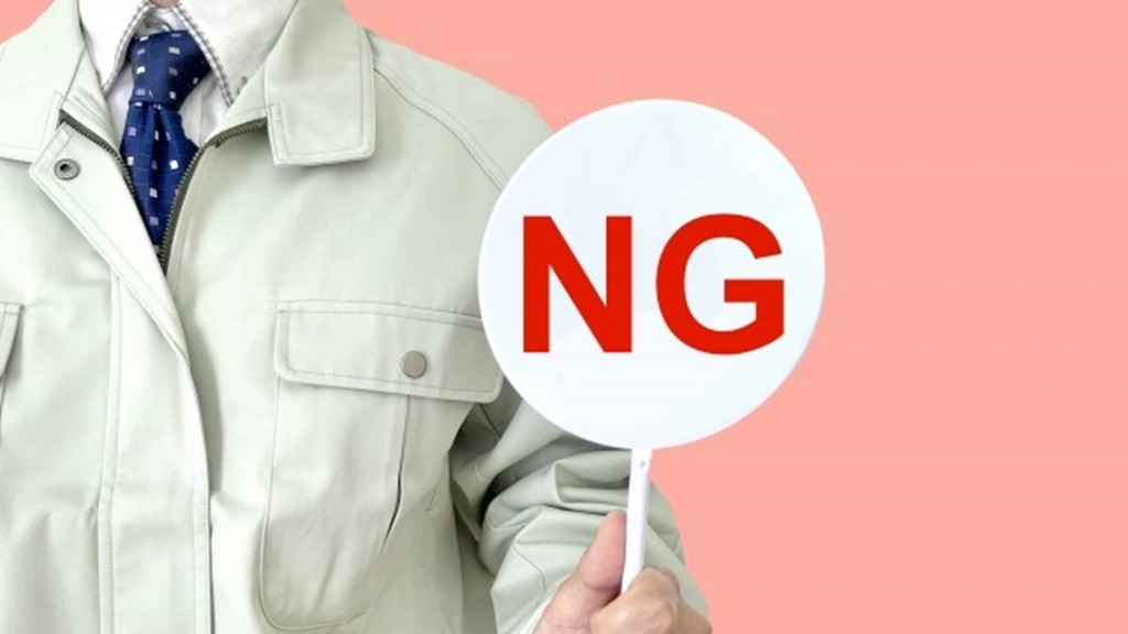 NGの札を持った作業員