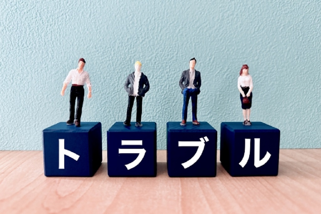 トラブルを文字で表現