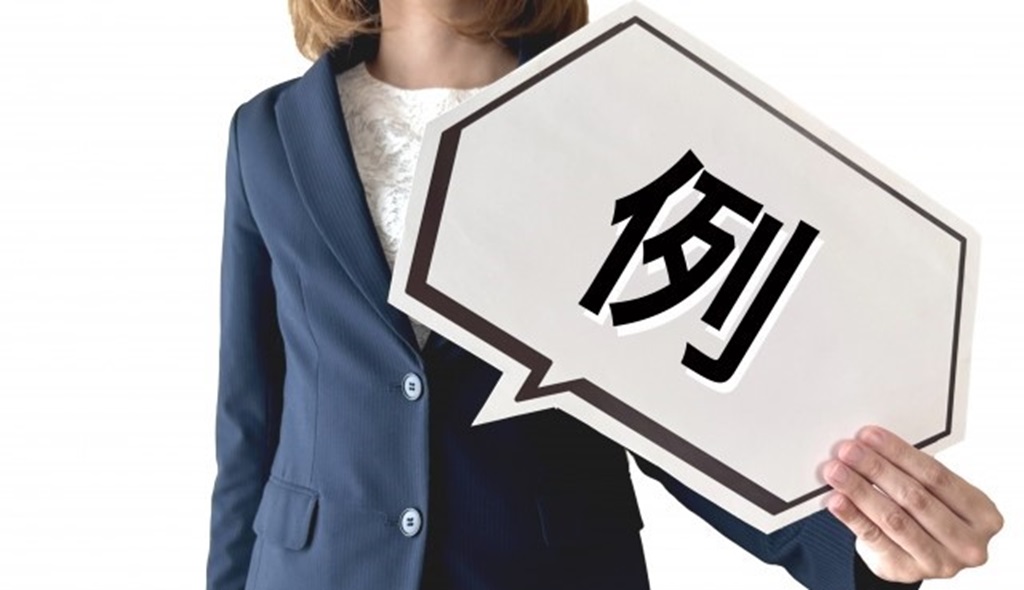 吹き出しに書かれた例の文字