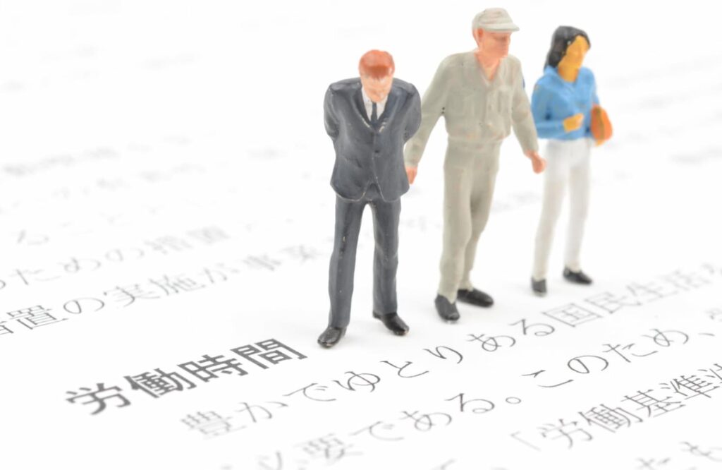 働き方改革とは?目的と背景にある日本の課題