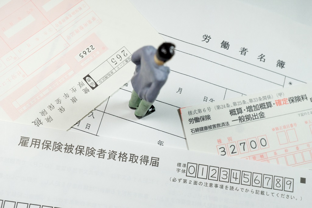 労働者名簿