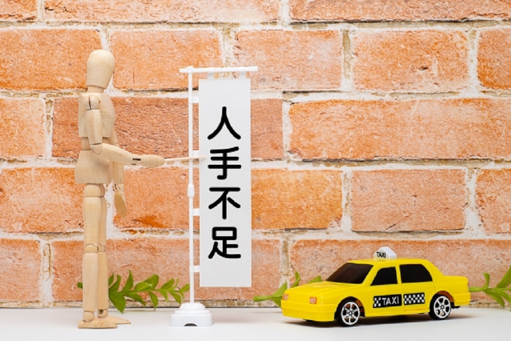 職場の人手不足を表現