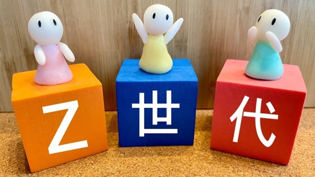 Z世代をコミカルに表現